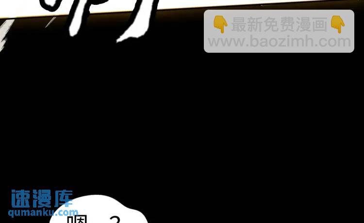 第6话 至阴之时