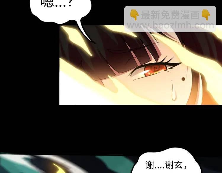 第6话 至阴之时