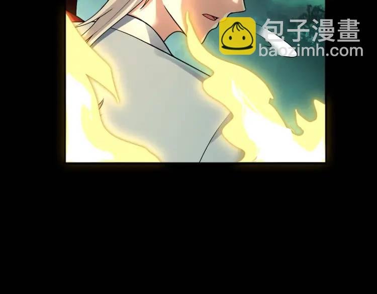第6话 至阴之时