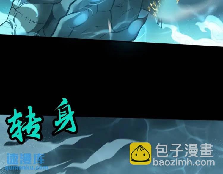 第6话 至阴之时