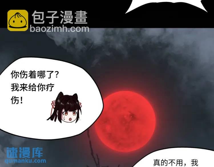 第6话 至阴之时