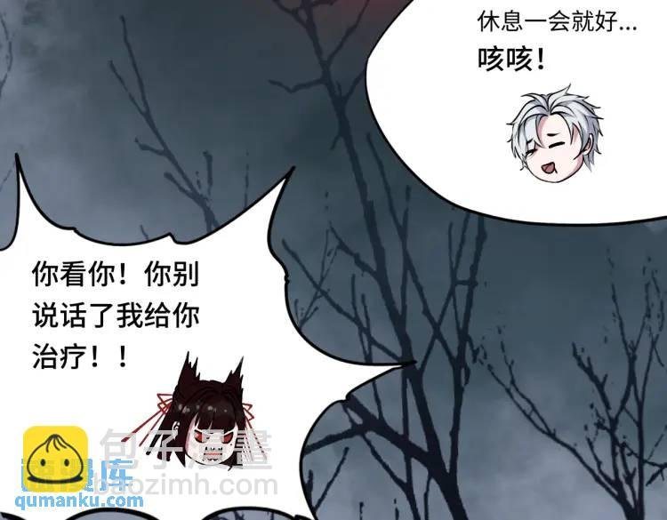 第6话 至阴之时