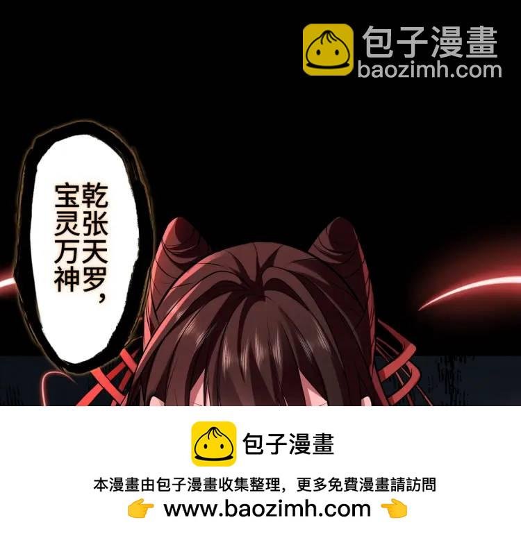 第6话 至阴之时