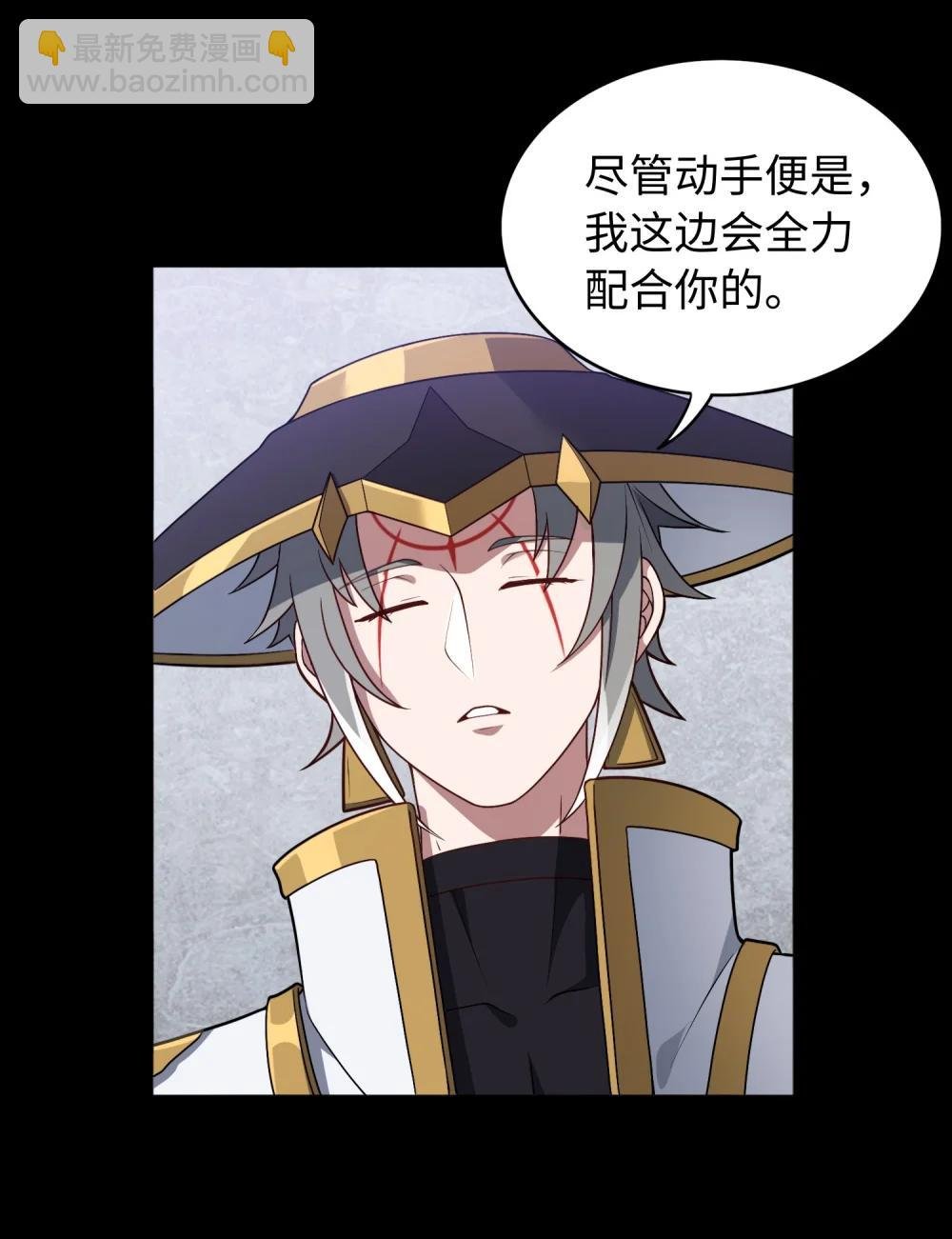第59话 言出法随