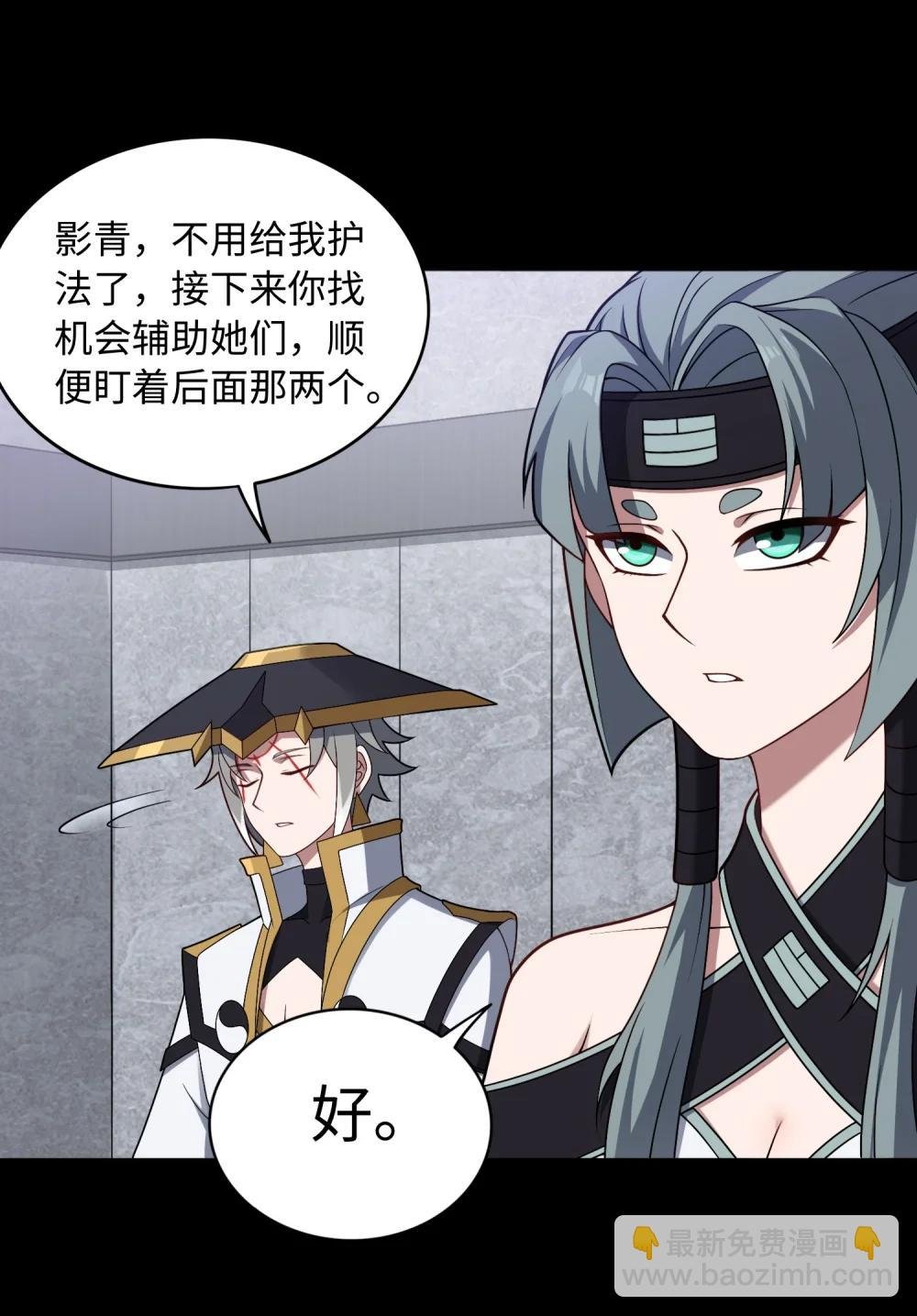 第59话 言出法随