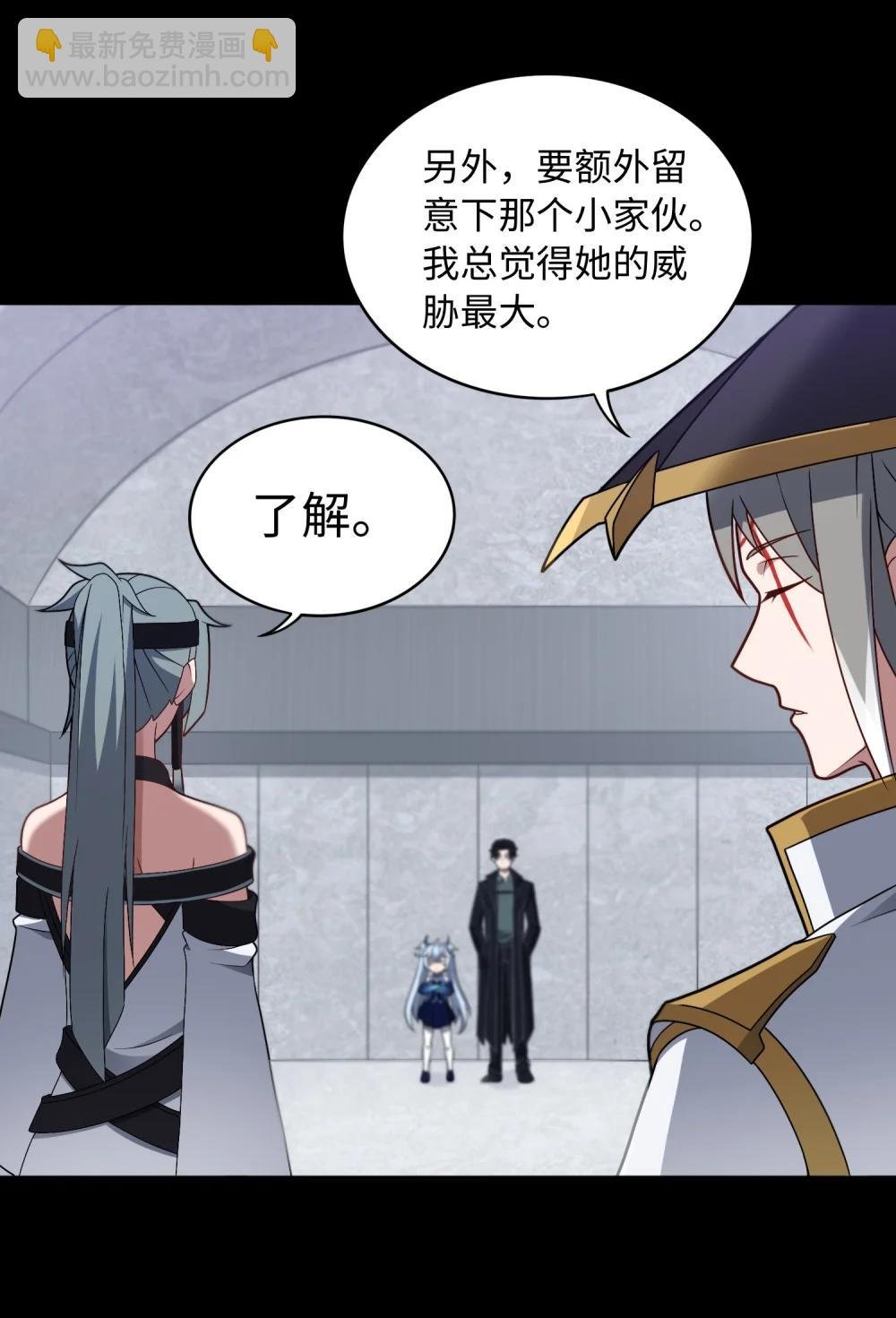 第59话 言出法随