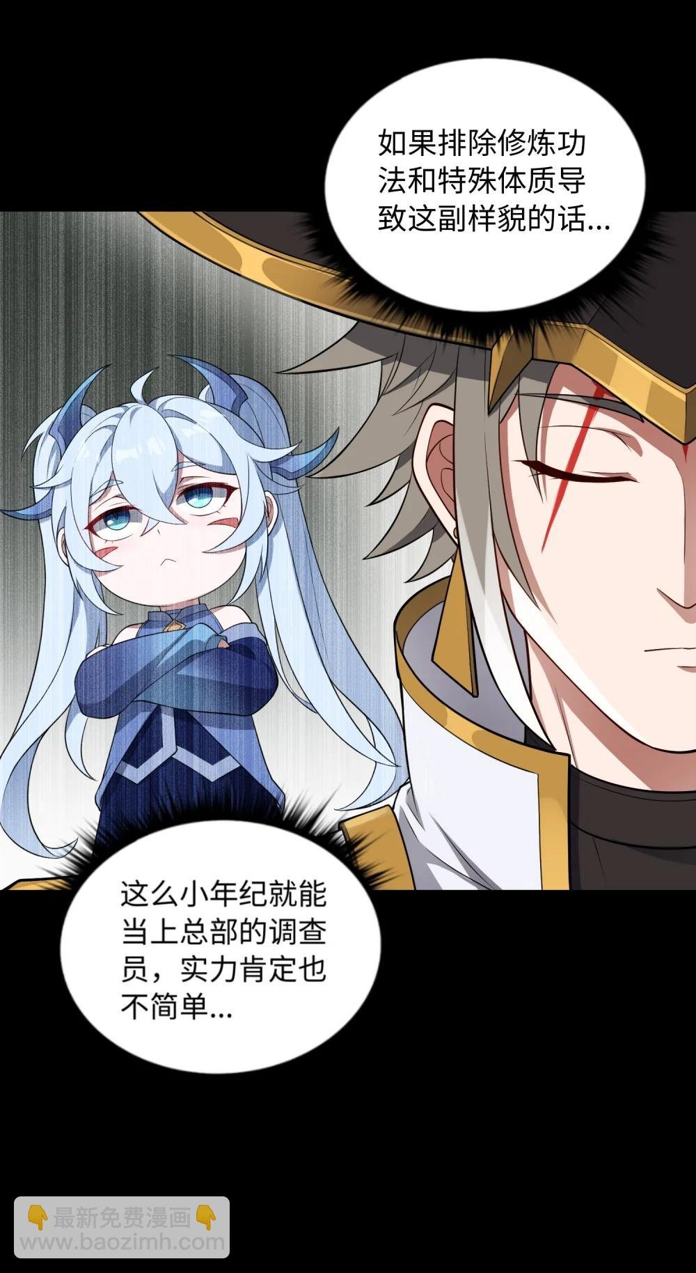 第59话 言出法随