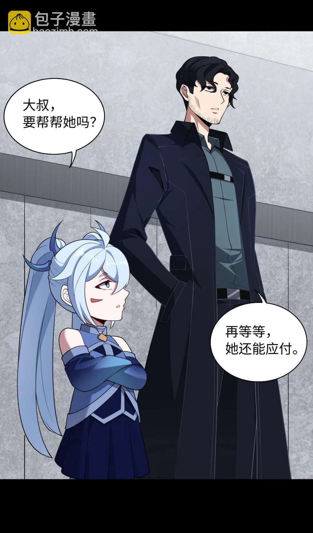 第59话 言出法随