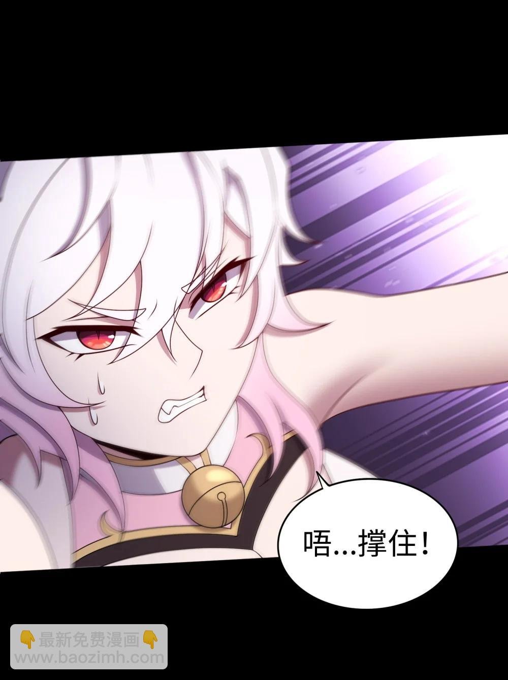 第59话 言出法随