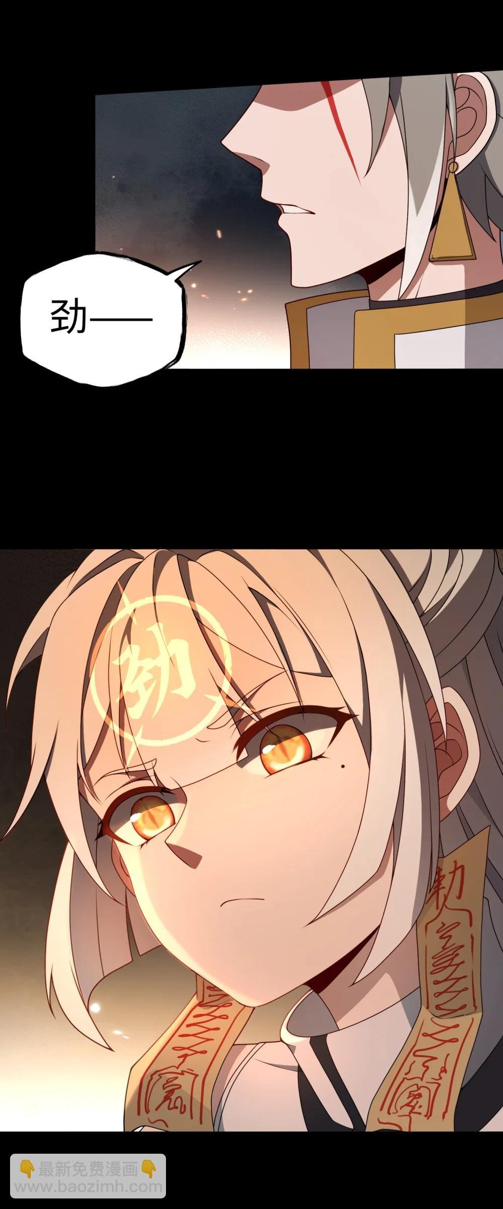 第59话 言出法随