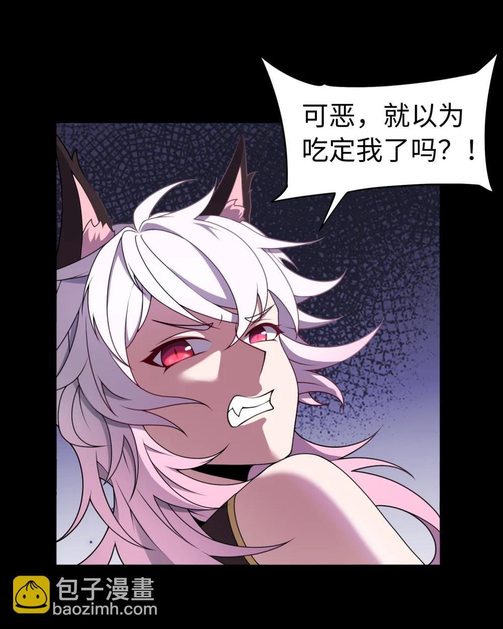 第59话 言出法随