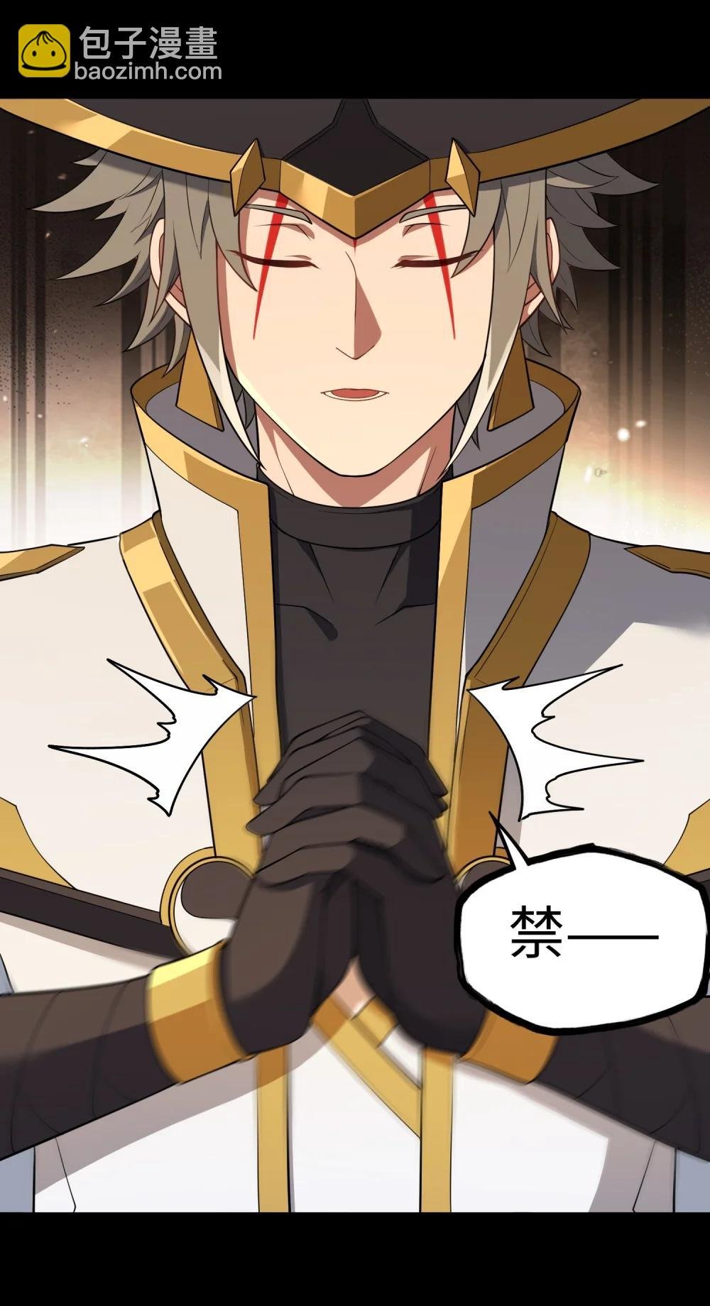第59话 言出法随