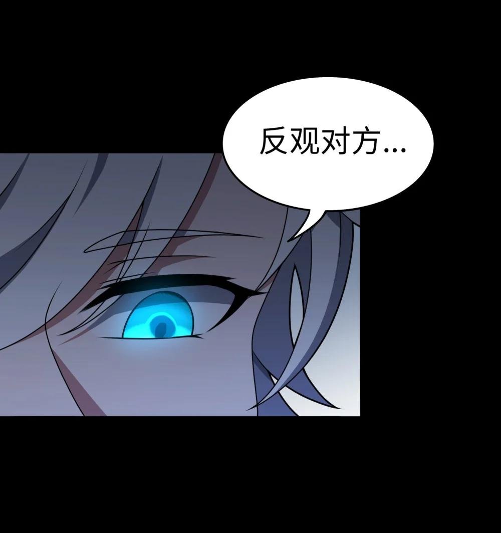 第59话 言出法随