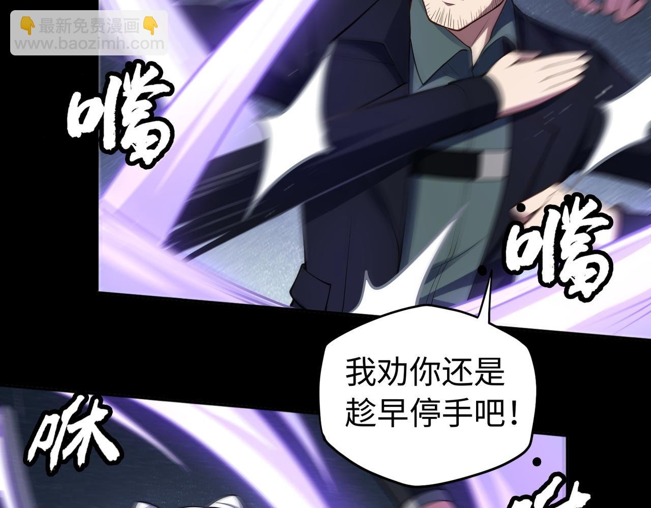 第61话 失控！