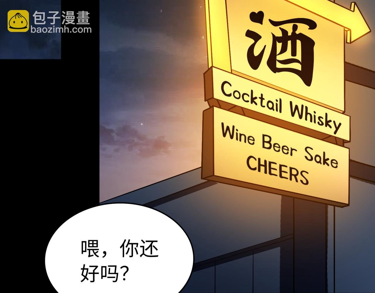 第62话 线索