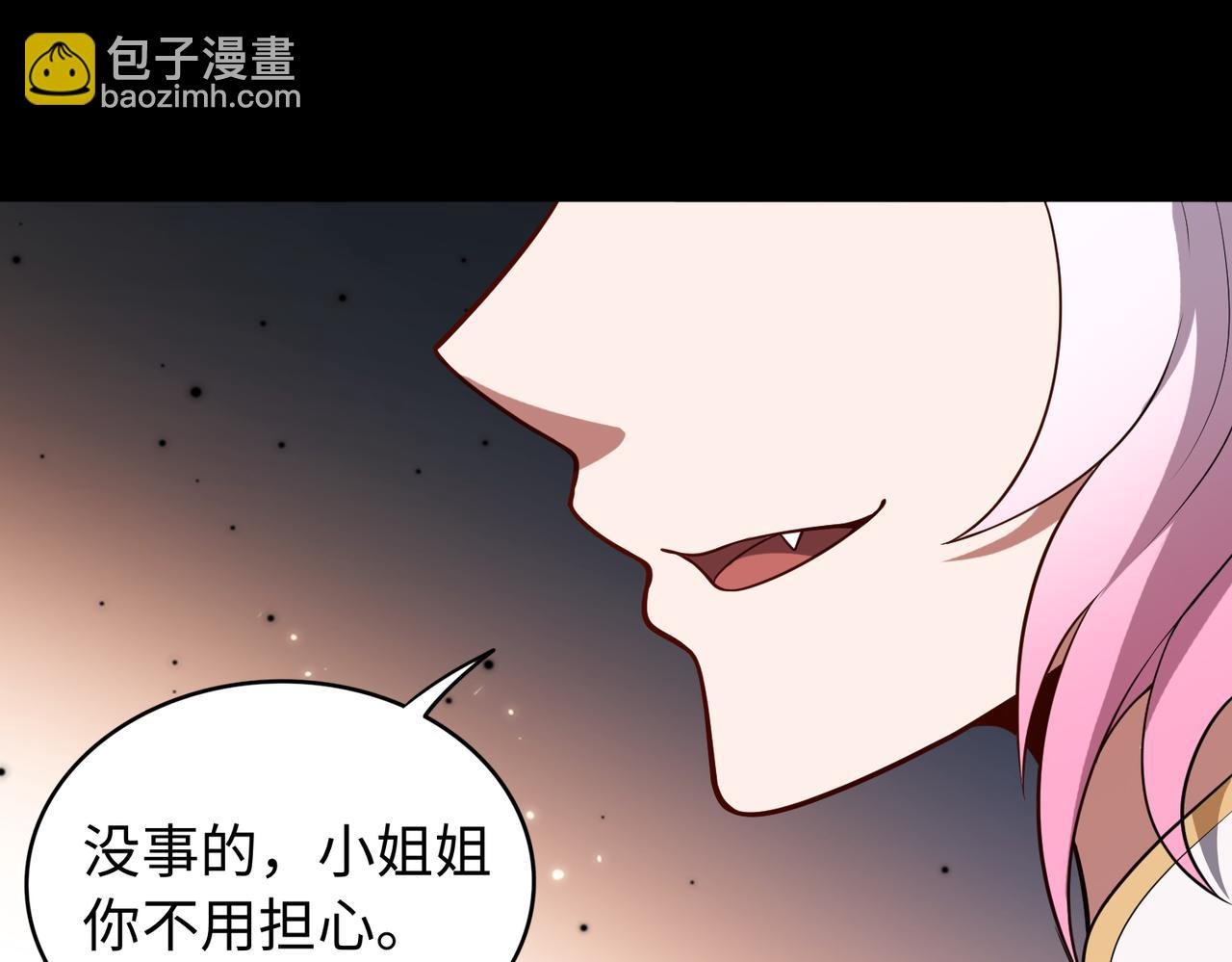 第62话 线索