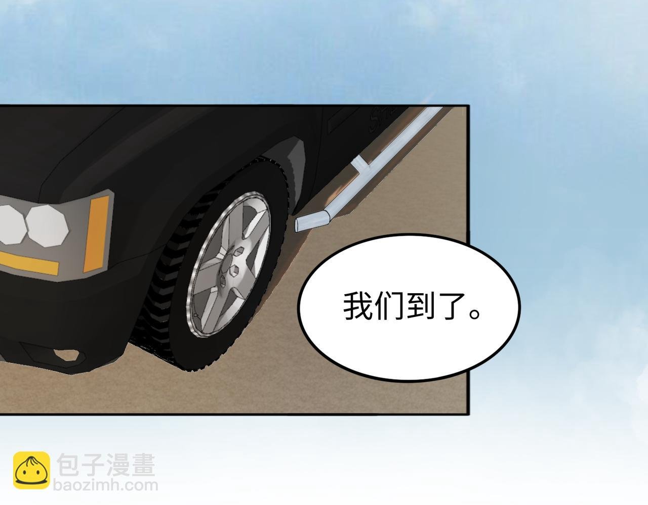 第63话 探访灵山
