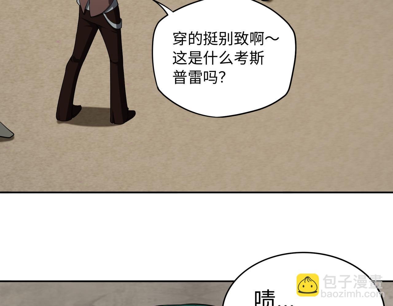 第63话 探访灵山
