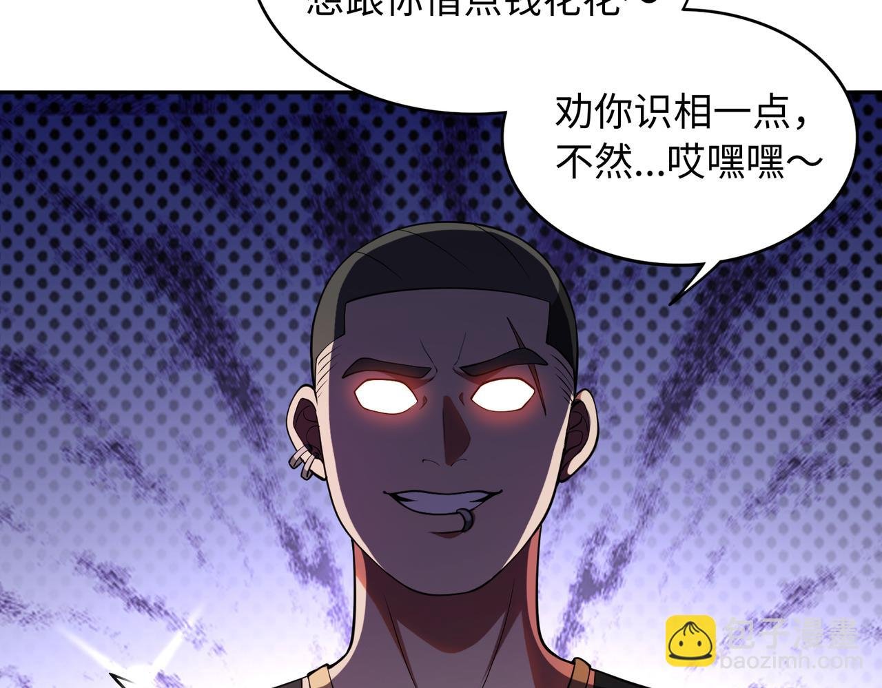 第63话 探访灵山