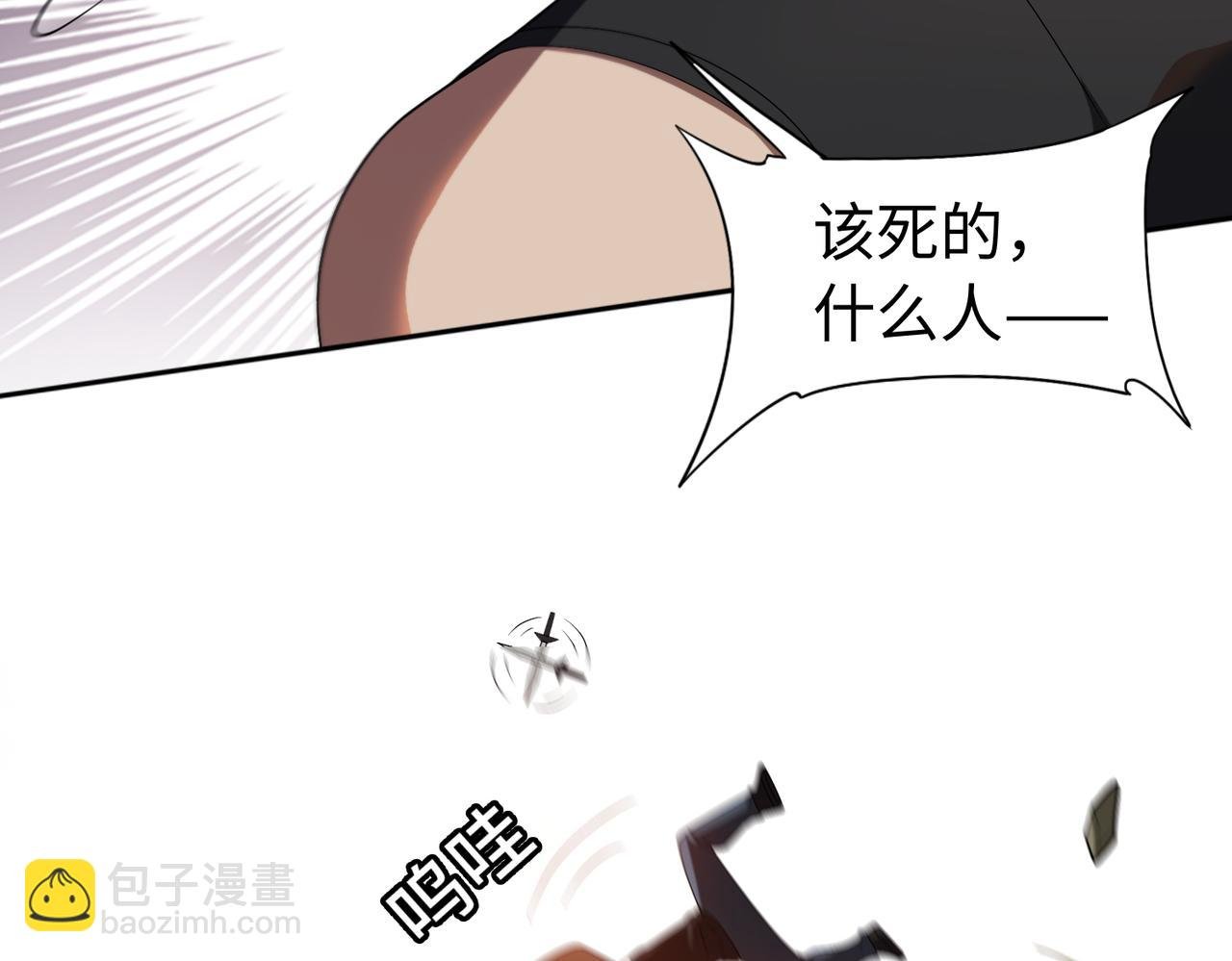 第63话 探访灵山