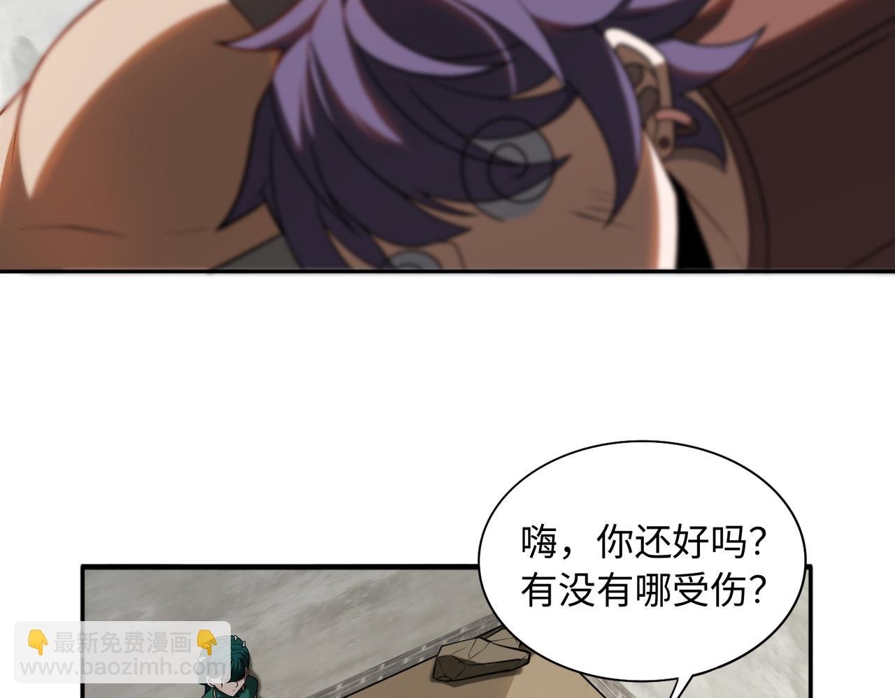 第63话 探访灵山