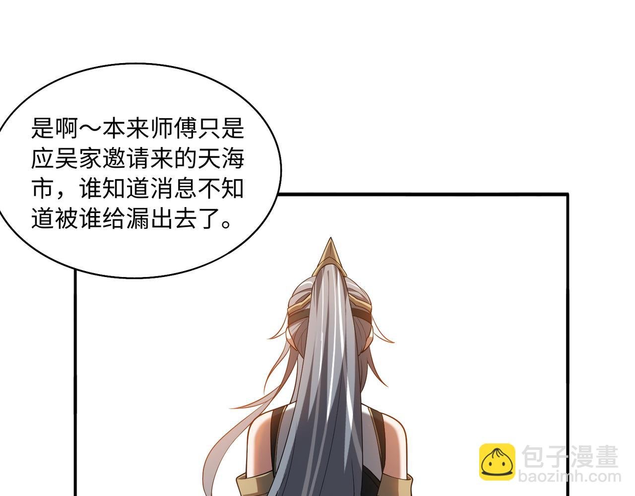 第63话 探访灵山