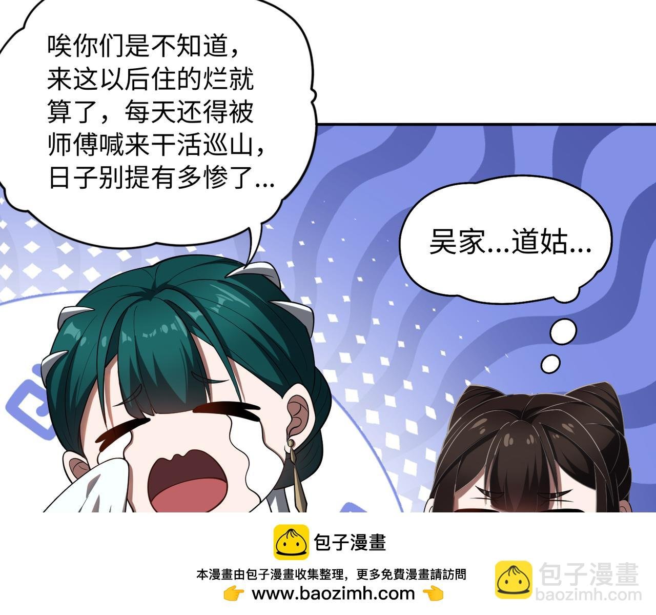 第63话 探访灵山