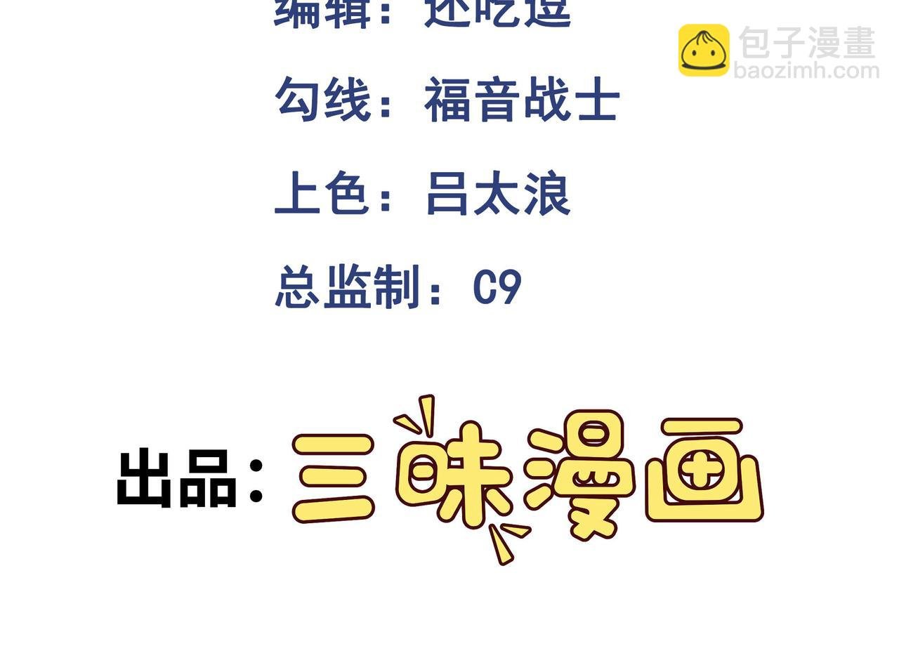 第64话 除病