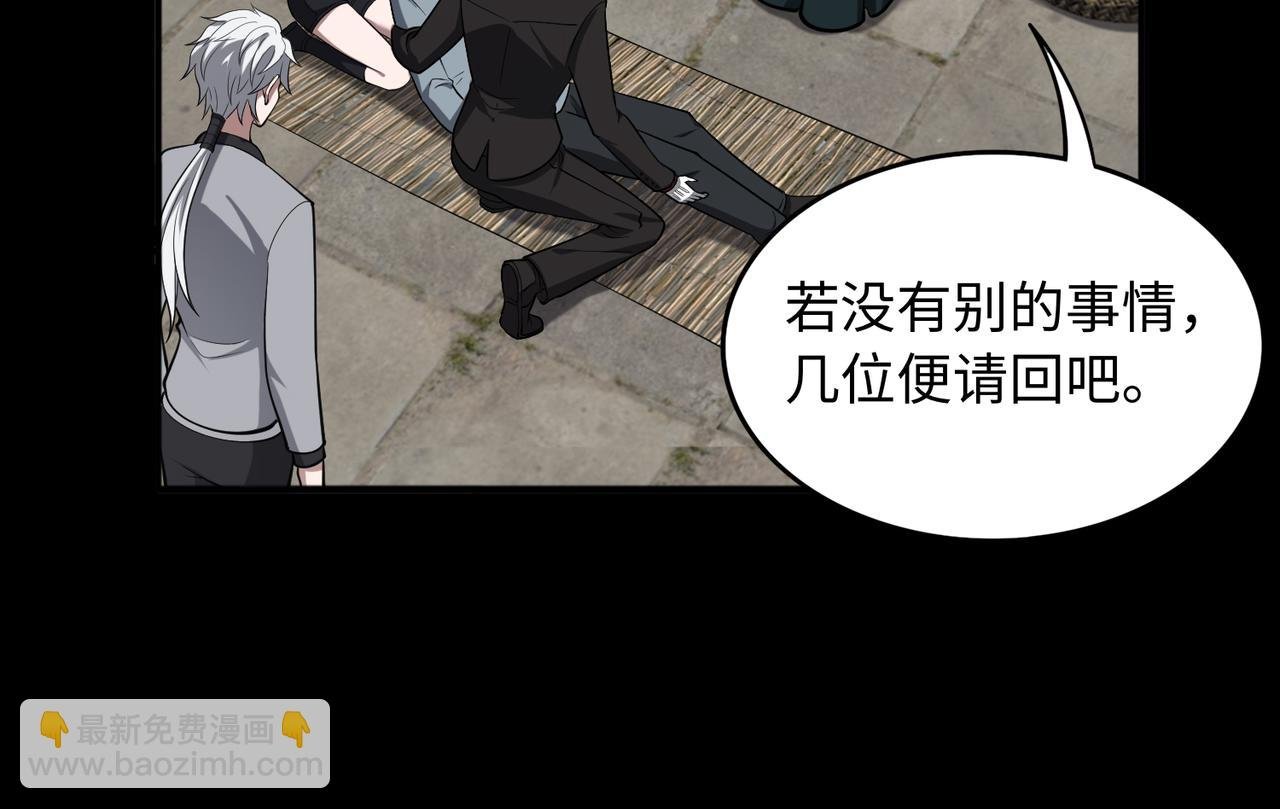 第64话 除病