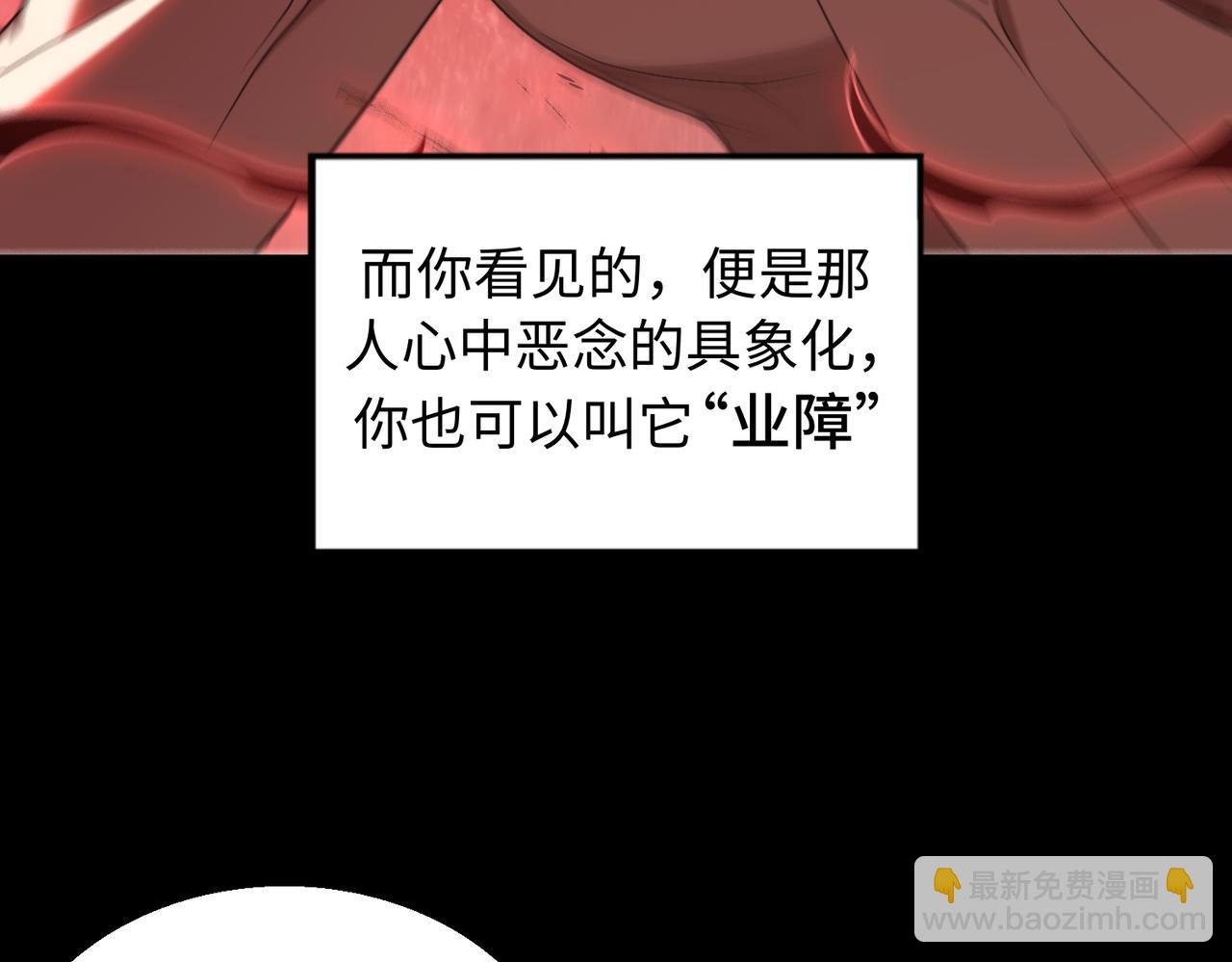 第64话 除病