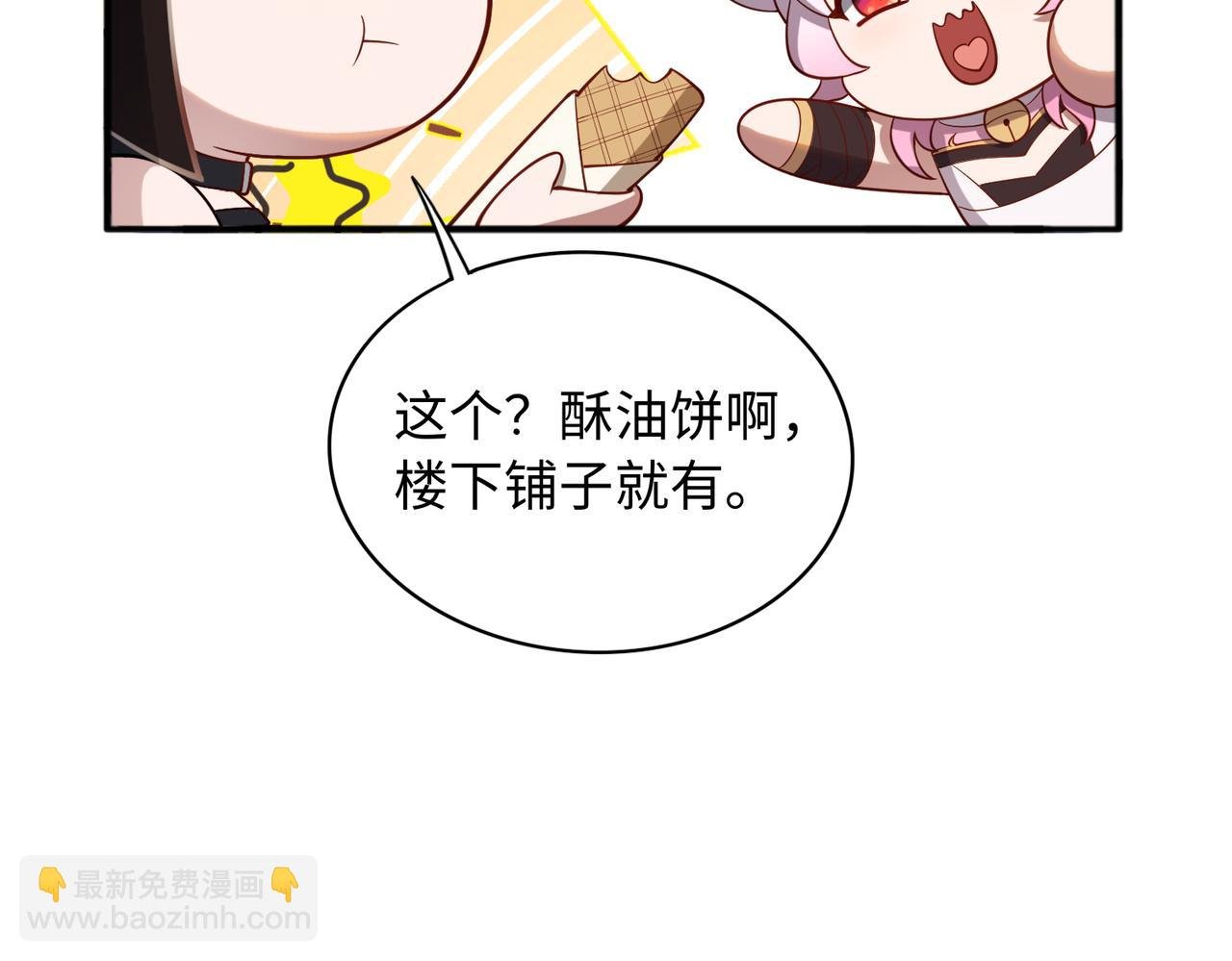 第65话 风水符阵