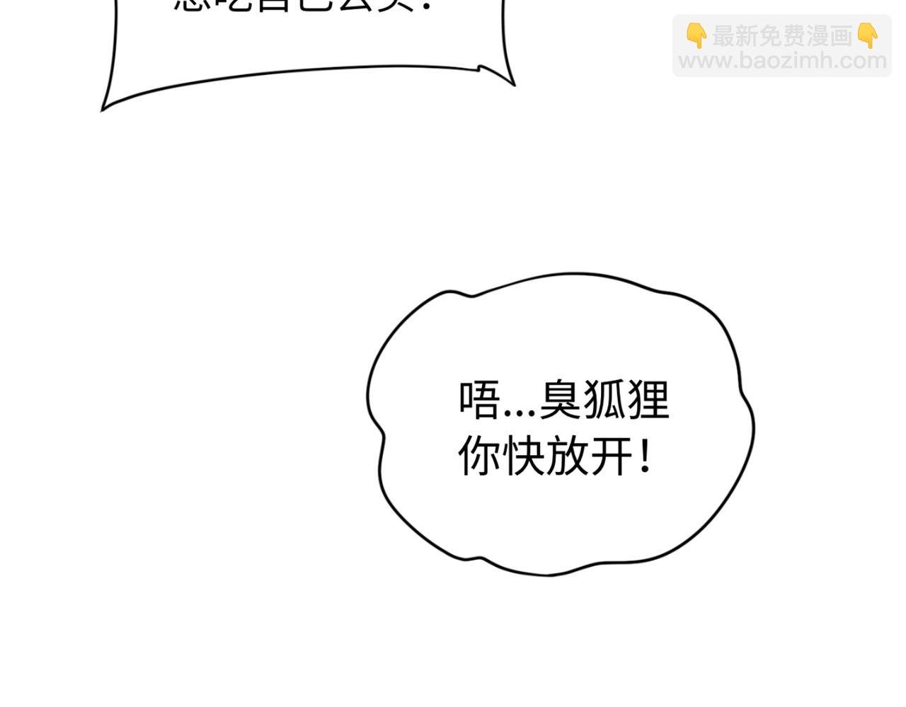 第65话 风水符阵