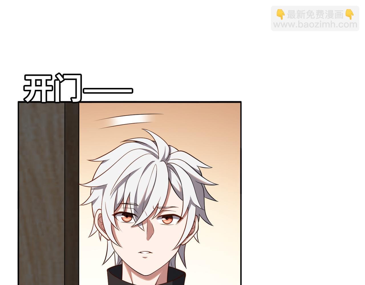 第65话 风水符阵