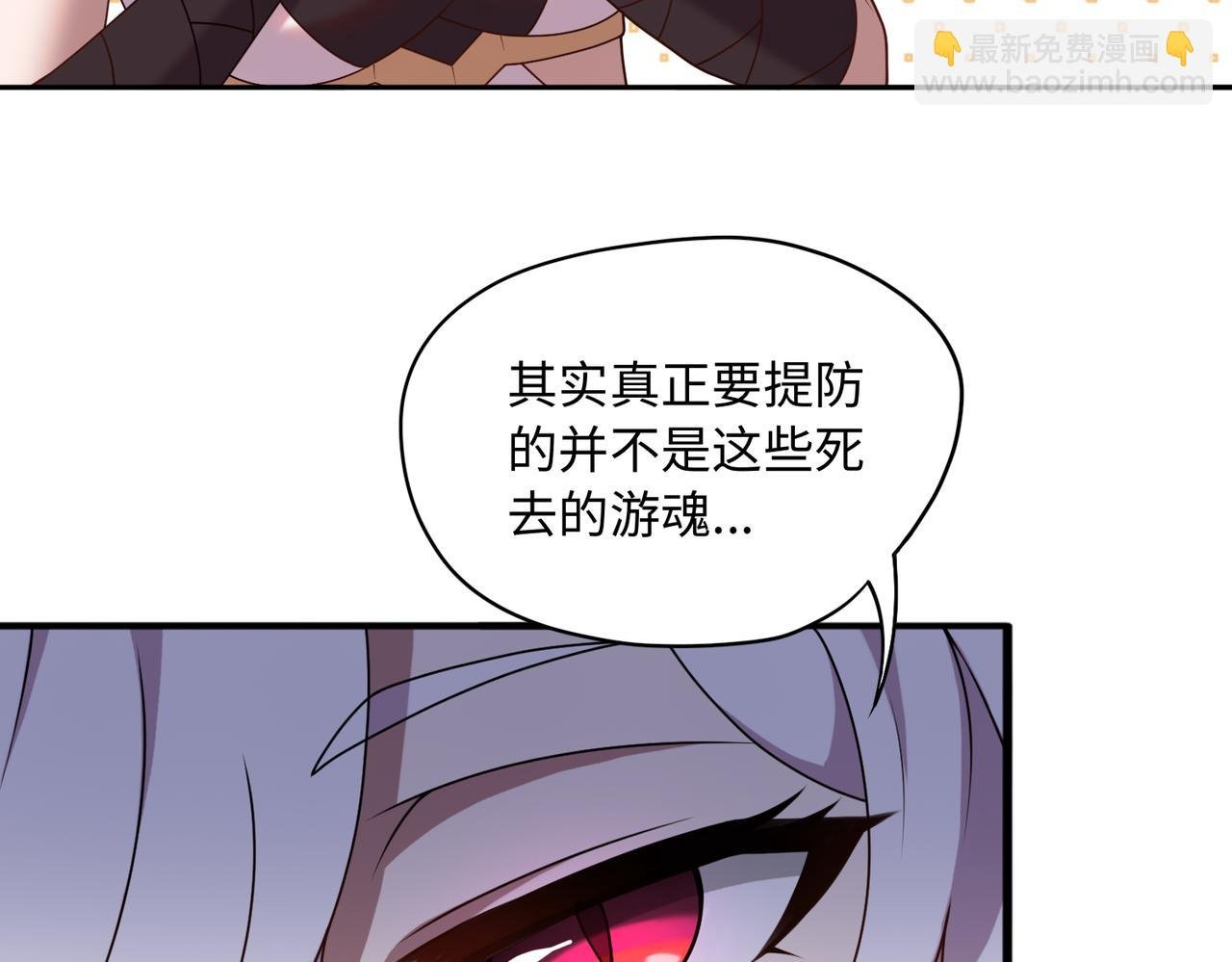 第65话 风水符阵