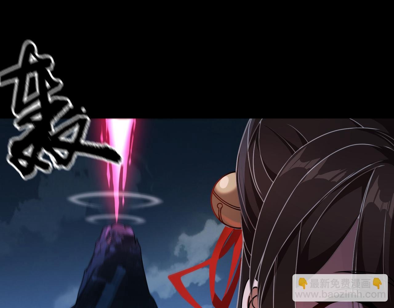 第66话 鬼门开启