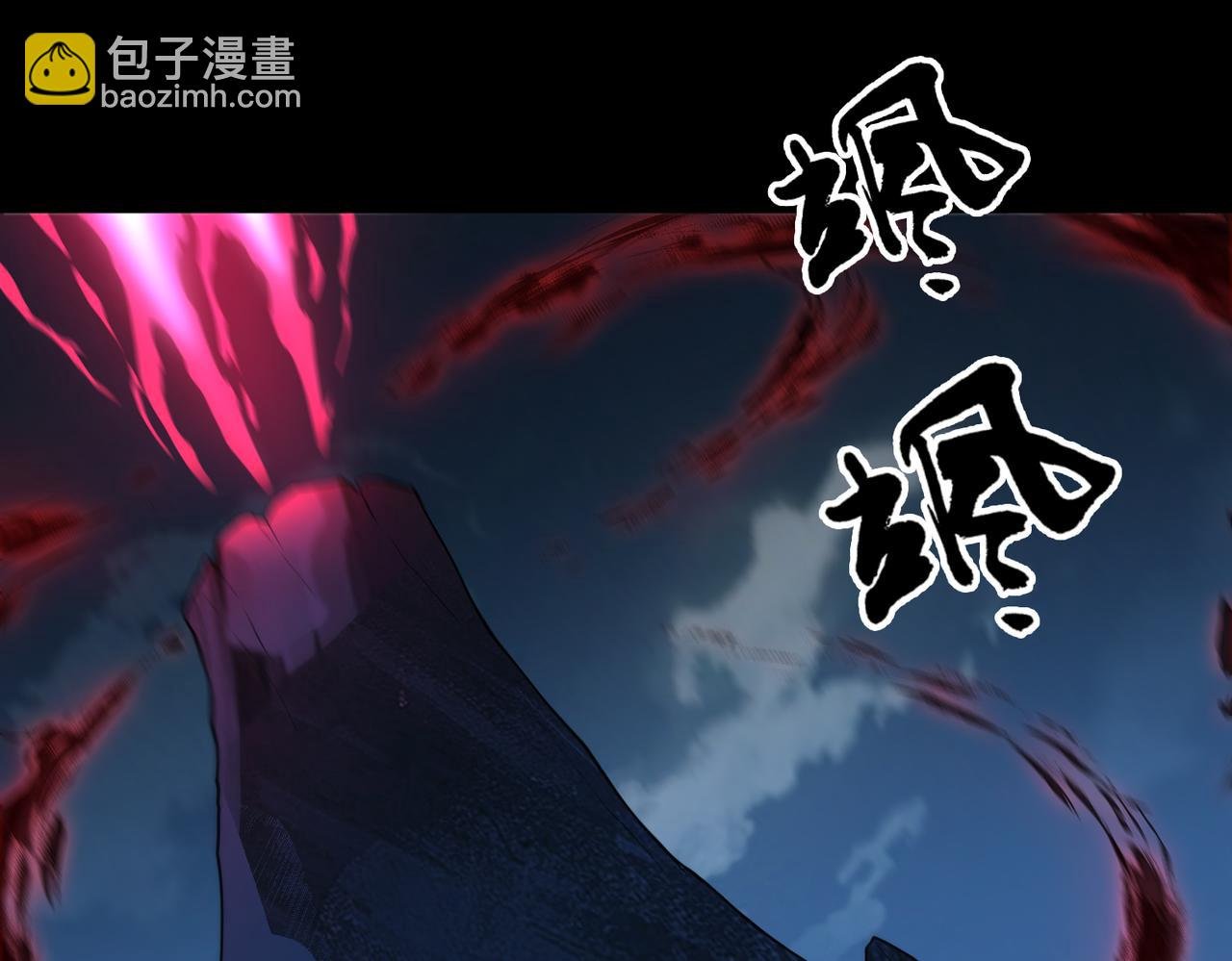 第66话 鬼门开启