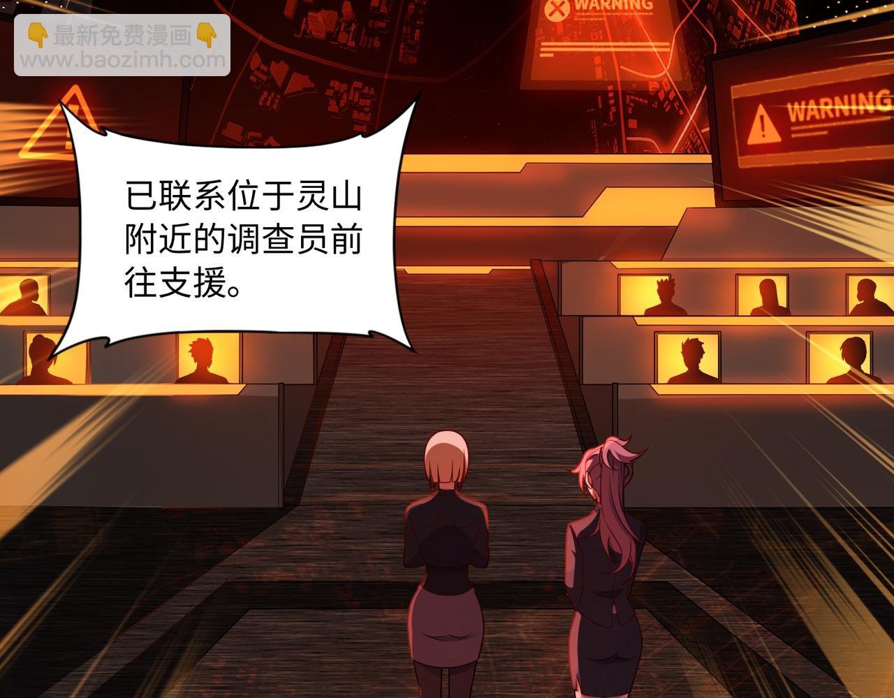 第67话 原形毕露