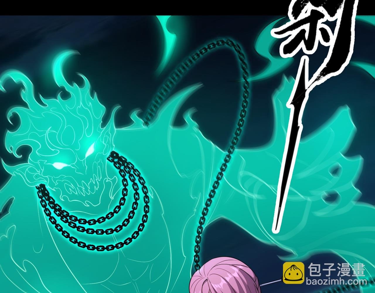 第67话 原形毕露