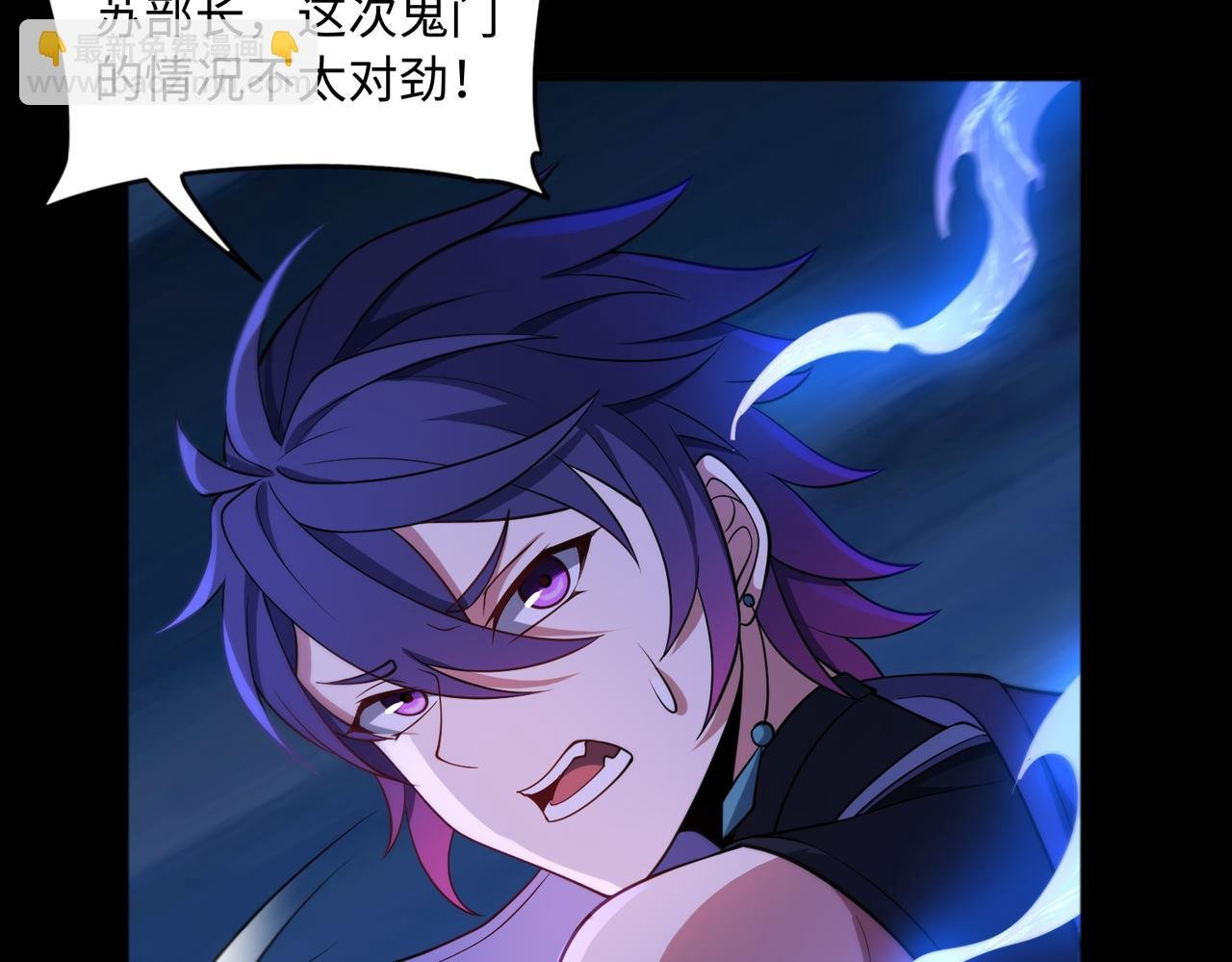 第67话 原形毕露