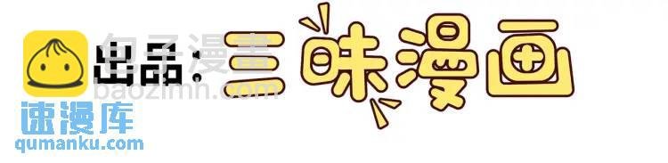 第7话 双煞
