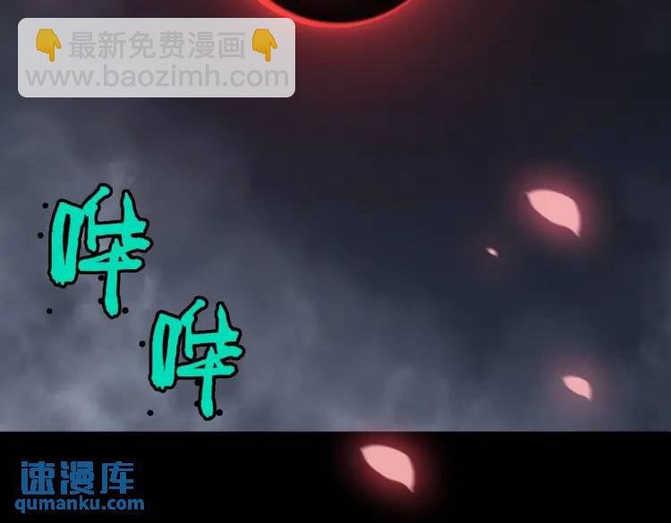 第7话 双煞