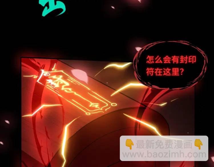 第7话 双煞