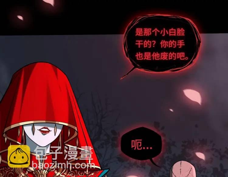 第7话 双煞
