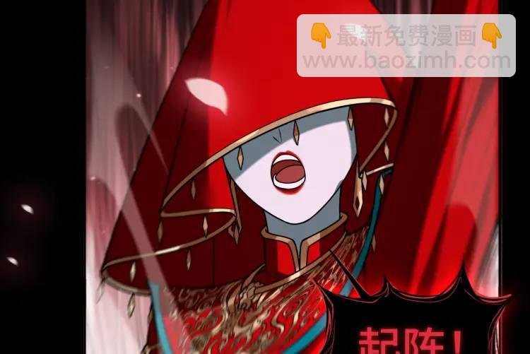 第7话 双煞