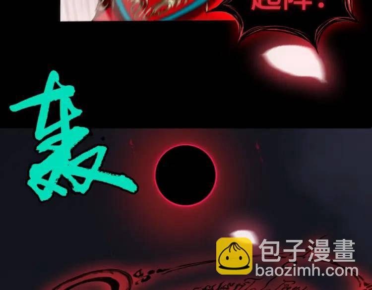 第7话 双煞