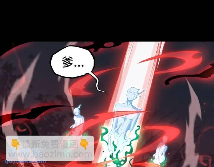 第7话 双煞