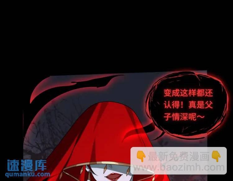 第7话 双煞