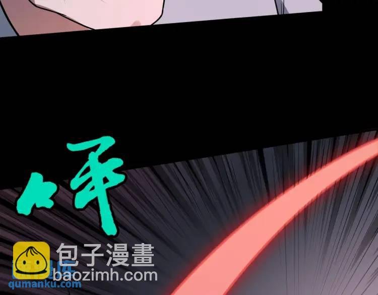 第7话 双煞