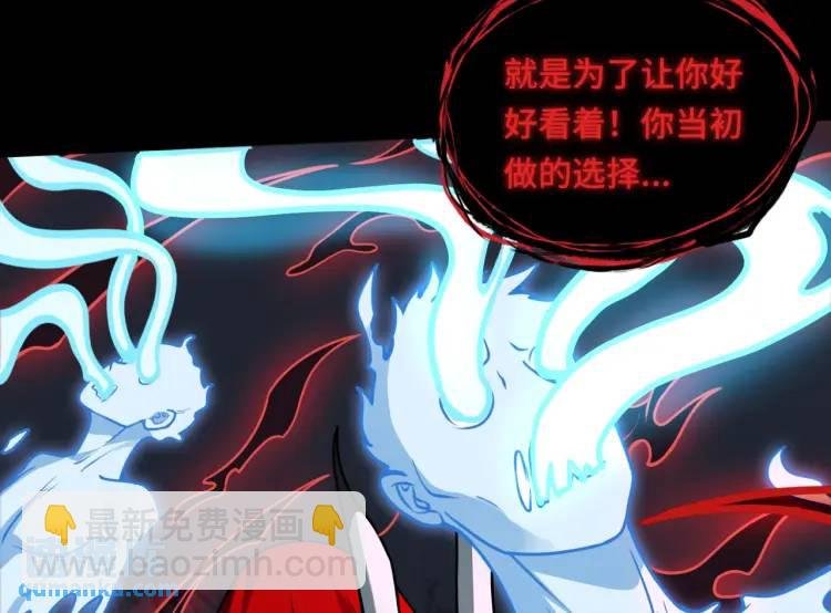 第7话 双煞