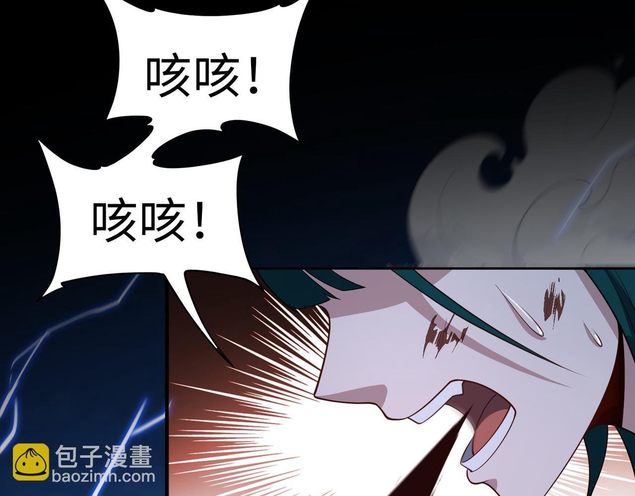 第69话 调虎离山